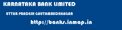 KARNATAKA BANK LIMITED  UTTAR PRADESH GAUTAMBUDHNAGAR    banks information 